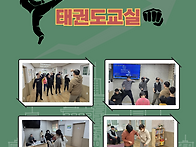 2026년 1월 단위사업 프로..