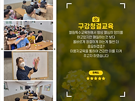 [2026-교육] 구강청결교육