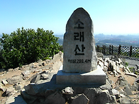 2024년 12월 산행 - 소래산 산행 및 송년..