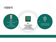 무주공산으로 활짝..