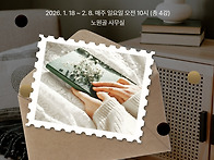 2026 마을강사 강의 3차