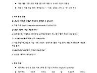크루즈 및 다이렉..