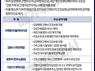 5/26~30 뉴스브리..