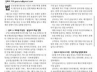 📰05월 28일 ..