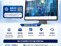 인슈에셋 공식 채널