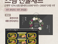 휴먼라이프 7월 ..