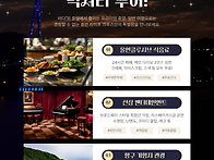 [사내교육용] 휴먼..