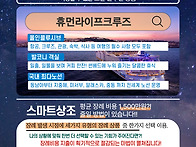 프리미엄 525: ..