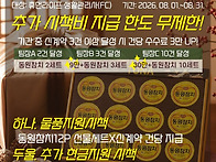 휴먼라이프 8월 ..