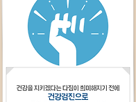 [카드뉴스] 중요하..