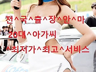 &#65279;뜨거운밤←..