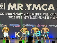2022 Mr.YMCA 선발대회 ..