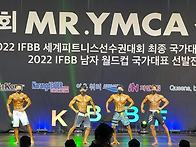 2022 Mr.YMCA 선발대회 ..