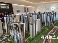 "청약 경쟁률 높았는데"&..