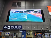 해운대구·기장군 &lsquo;KTX-..