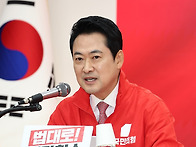 장동혁 &ldquo;이재명 분당 아파..