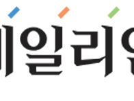 임차인 권리 보호조치 본격..