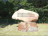 현충원, 충북알프..