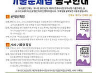 (UNION) [2025년 2차 ..