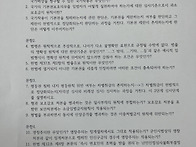 2026년 1학기 헌법1 서경..