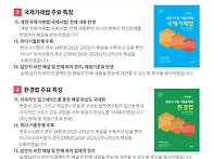 (UNION) [2026년 대비 ..