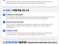 (UNION) 엑스칼리버, 이..
