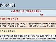 2026년6월20일 서울숲
