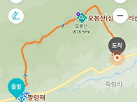 함양&남원 오봉산(상산) 