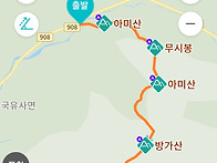 경북 군위 아미산, 방가산..