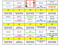 2026년 6월 센터..
