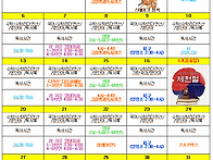 7월 계획표