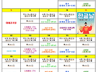 2026년10월 시간..