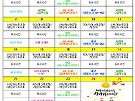 2026년 9월 시간..