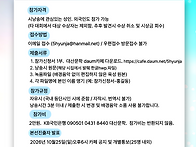 제6회 대산문학 전국시낭송..