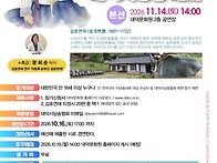 제26회 전국 김호연재 대..