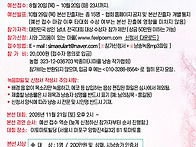 2026시마을전국시낭송대회