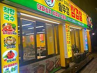 2026년 시산제
