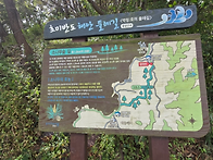 제171차 정기산행..