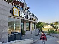쑥이랑 머우대랑