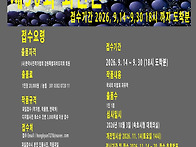 2026 강원특별자치도지회 ..