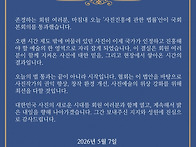 사진진흥법 국회본회의통과