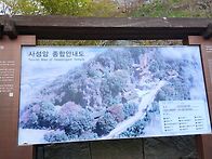 전남 구례 오산 사성암1