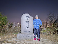 광덕산~3