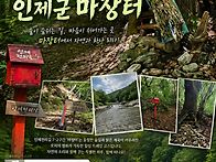제178차 ^ 9월 20일 * ..