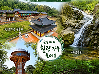제176차 ^ 7월 19일 ^ ..