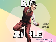 월간라인 1월🧡..