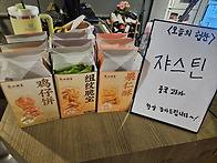 12월6일 쟈스틴&#128522;