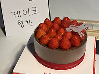 2/16(월)로젤,크롱