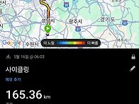 5.16(토) 상반기 단체라이..