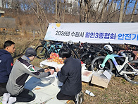 Re: [3월 7일] 하프달리기..